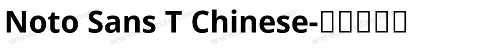 Noto Sans T Chinese字体转换